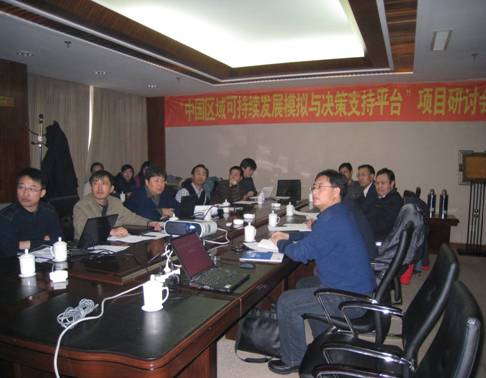 C:\Documents and Settings\Administrator\桌面\新建文件夾\區域平臺會議照片\IMG_4856.JPG